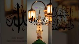A word that changes your life – Shahada | “The way into Islam”