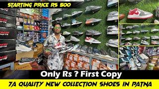 7A quality shoes in Patna | Cheapest shoes in Patna | Latest Collection 2024 | First Copy Shoes