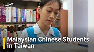 Malaysian Chinese Students Look to a Future in Taiwan｜TaiwanPlus News