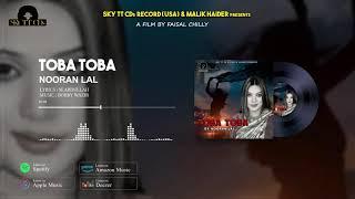 TOBA TOBA (Full Song) || Nooran Lal || SKY TT CDs Record (USA)|| New  Pakistani Punjabi Song 2021