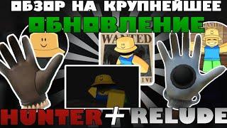 Как получить 2 новых перчатки + Обзор в Slap Battles roblox | Slap Battles roblox | Guide bossfight