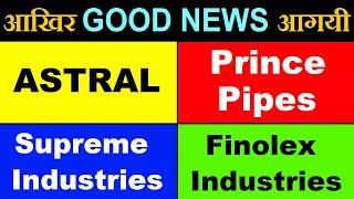 Astral  Prince Pipes  Supreme Industries  Finolex Industries  PVC Piping stocks Good News SMKC