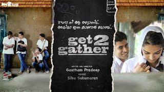 ഹൈസ്കൂളിലെ പ്രണയവും സൗഹൃദവും | Get 2 Gather Malayalam Shortfilm | Gautham Pradeep | Sibu Sukumaran