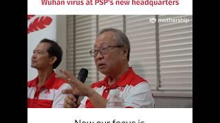 Dr Tan Cheng Bock talks about the Wuhan virus at PSP's new HQ