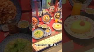 #숏힐링의 유레카(고에몬 AK플라자 홍대점)#food#shorts