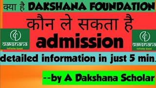 DAKSHANA FOUNDATION |free choaching for NEET and JEE aspirants @akilaop-dw5go