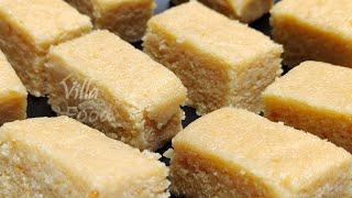 Suji Milk Cake Recipe  | Rava Milk Burfi Recipe  | Semolina Milk Cake Recipe | Easy Dessert Recipe