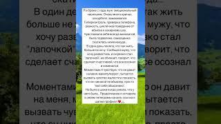 Новая история ️#таро #любовь #психология #отношения