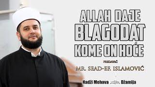 Allah daje blagodat kome On hoce ⁴ᵏ mr.Sead-ef. islamović (Tefsir Kur'ana sura El Bekare106 ajet)