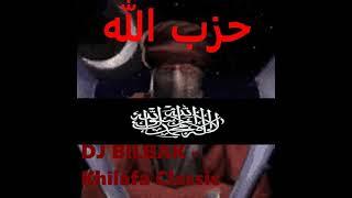 DJ Bilbak - حزب الله