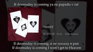 IC3PEAK feat. ZillaKami - TRRST, English subtitles+Russian lyrics+Transliteration