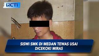 NGERI! Siswi SMK di Medan Tewas Usai Dicekoki Miras oleh Teman Medsos - SIS 06/12