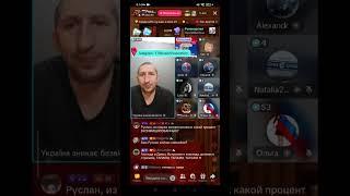 Прямой эфир от 04.06.2025 с Российской Федерацией