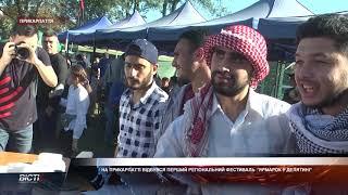 У Делятині відбувся перший регіональний фестиваль “Ярмарок у Делятині”
