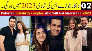 Pakistani Celebrity Couples Going To Be Married In 2023 | Pakistani Actress Wedding 2023