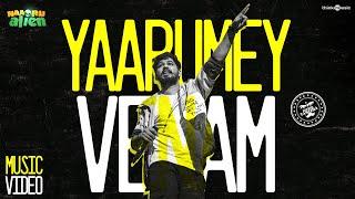 Hiphop Tamizha - Yaarumey Venam Music Video | Naa Oru Alien