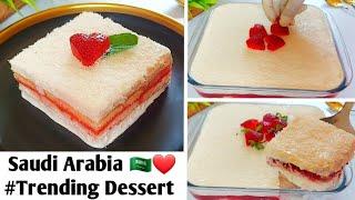 Quick & Easy Strawberry Dessert Recipe | New Arabian Dessert Recipe | Ramadan Dessert Recipes