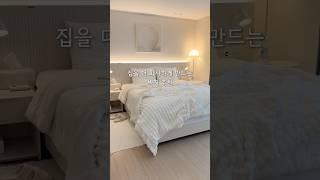 집을 더 화사하게 만드는 벽지 추천️