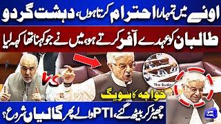 Khawaja Asif's Fiery Speech Against PTI and Asad Qaiser | National Assembly Session | Dunya News