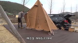 55) 차박만하다 캠핑을 했는데 이렇게 힘들었나요?/7성급 알프스오토캠핑장 /캠민캠핑릴선