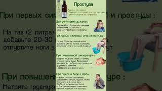 Корень бальзам. #siberianwellness #здоровье #болятноги #здоровыесуставы #корень #болитгорло #бальзам