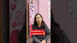 #очищение #очищениеотпаразитов #нугабест #какизбавитьсяотпаразитов #какочиститьорганизм #nugabest