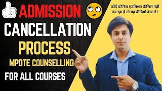 Admission Cancellation Process || MPDTE Counselling || Engg./ Pharmacy/ Diploma etc..