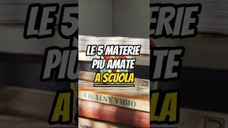 LE 5 MATERIE PIÙ AMATE A SCUOLA