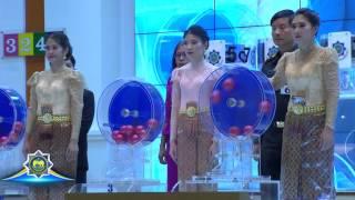 ไทยรัฐทีวี ถ่ายทอดสดการออกรางวัลสลากกินแบ่งรัฐบาล | Promo | ThairathTV