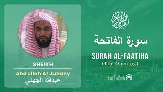 Quran 1   Surah Al Faatiha سورة الفاتحة   Sheikh Abdullah Al Juhany - With English Translation