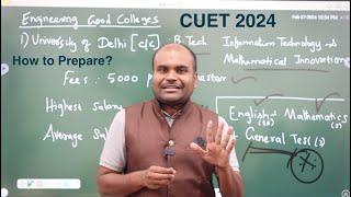 CUET 2024 Application | Complete Details | யாருக்கு இந்த Exam கட்டாயம்?| 100+ Universities Admission