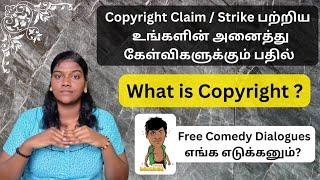 What is Copyright Claim or Strike || How to download Free Comedy Dialogue?! @Lifestyleofkmsd