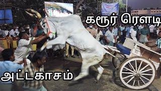 WORLD FAMOUS ROWDY BULL'S ATROCITY | Rekla Race in Covai Codissia