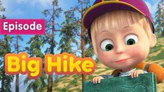 Masha and the Bear ‍️ Big Hike  (Episode 80) 