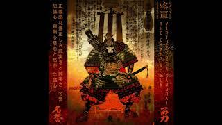 Shogun's Castle - The Eight Noble Virtues of a Samurai (2019) (Japanese Synth)