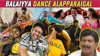 Balayya Dance Alapparaigal  | Ramstk Family@CinemaTicketTamil