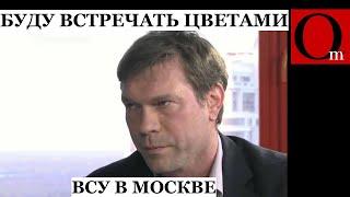 Бред Царёва отказалась слушать даже Скабеева. Рогозин учит, как употреблять соловьиный продукт