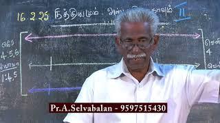 நித்தியம் - அல்பா - ஒமேகா | பாகம் 2 | PR SELVABALAN | CD 690 | 16 02 2025