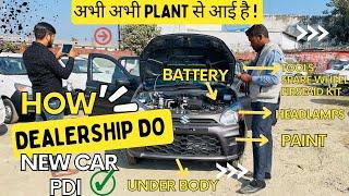 How dealership do PDI of new car ? जब dealer pdi करता है तो आप क्यों नहीं ?@BHAIYAJIGADI