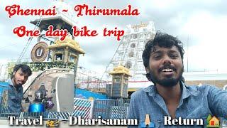 Devotional travel vlog | Chennai - Tirumala one day trip in TVS RADEON | #tirumala #tvsradeon