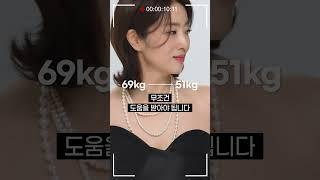 굶지 않고 세끼 먹으며 47세 -18kg 뺀 후기 #쥬비스 #쥬비스다이어트 #다이어트전후