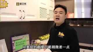 橱柜面板都有哪些类型的用哪种的合适