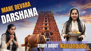 Namma mane devru | About Nanjangudu Temple #rachithaumesh