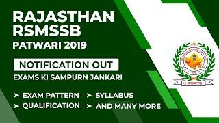 Rajasthan Patwari 2019 Notification Out : Important Dates, Qualification & Exam Pattern