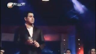 kurdish song bimash bmash Salah Amin صلاح امين بمش بمش