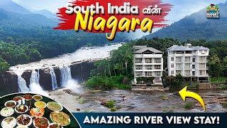 Athirapallyல் உங்களுக்கு தெரியாத சில இடங்கள்| RIVER VIEW RESORT ATHIRAPALLY| ATHIRAPALLY WATERFALLS