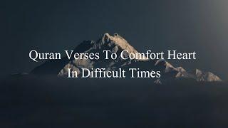 Quran verses to comfort heart in difficult times || Urdu Translation