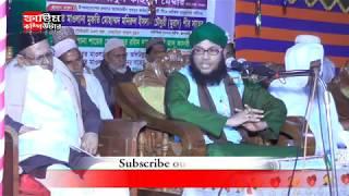 মুফতী মনিরুল ইসলাম চৌধুরী মুরাদ | Mufti Monirul Islam Morad | Fahim HD Media