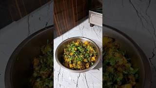 #B.T.C.kitchen wali #methi Aloo ki sabji #shortvideo #trending #sabji recipe