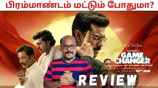 Game Changer Movie Review in Tamil | JackieSekar for JackieCinemas | Tamil Cinema Review